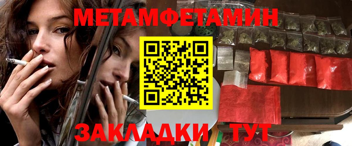 Корсаков  Амфетамин  Вход с VPN  АМФ Premium 