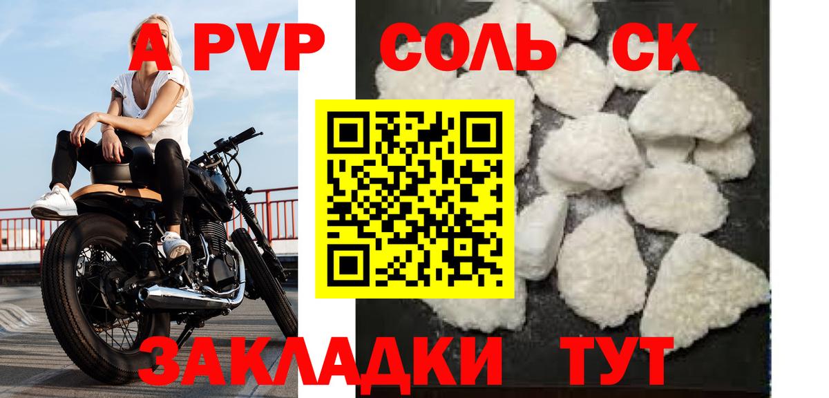 КЕТАМИН Корсаков