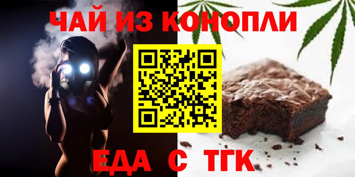 Canna-Cookies марихуана  Вход с VPN  Корсаков 