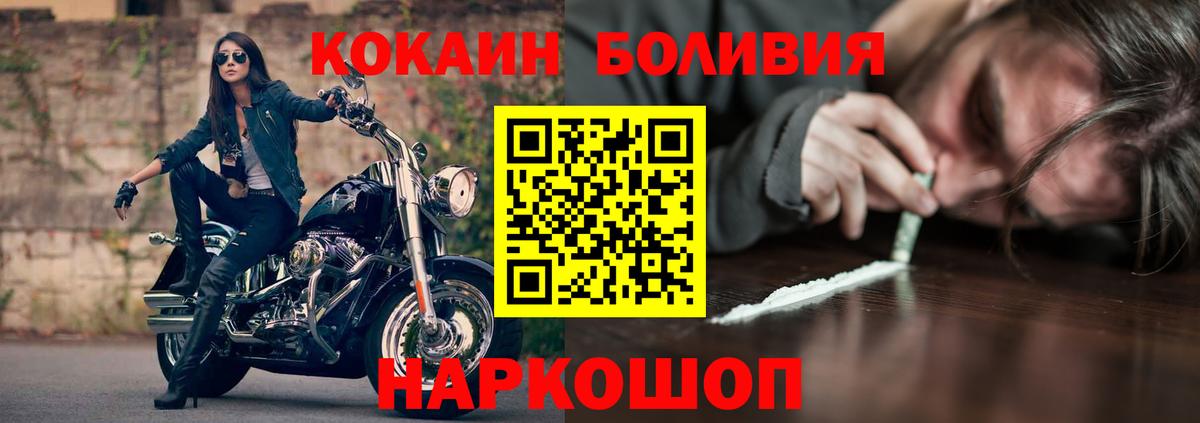 Cocaine VHQ Корсаков