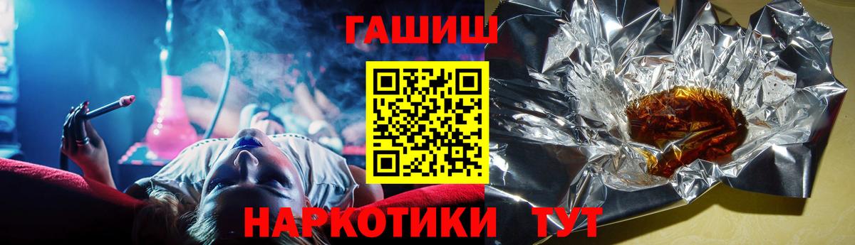 ГАШИШ Изолятор  Вход с VPN  Корсаков  Гашиш Cannabis 