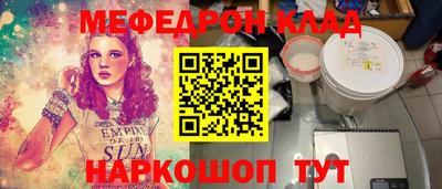 кокаин Кингисепп