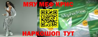 кокаин Кингисепп