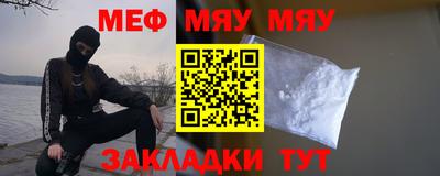 а пвп мука Кинель