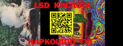 прущая мука Кимры