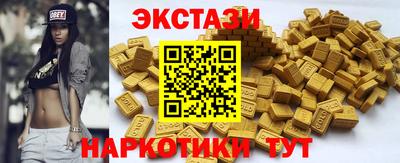 кокаин Кингисепп