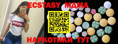 а пвп мука Кинель