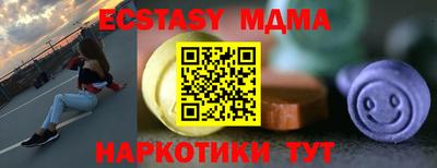 а пвп мука Кинель
