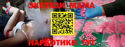 кокаин Кингисепп