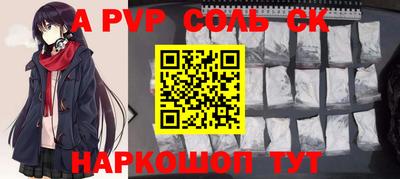 кокаин Кингисепп