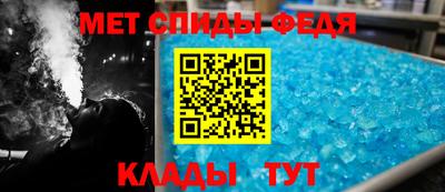 марихуана Шебекино
