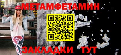 дмт Шелехов