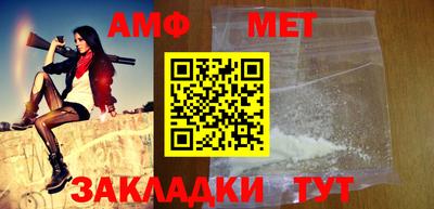 спиды Шахты