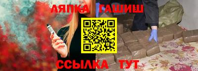 а пвп мука Кинель
