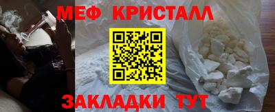 кокаин Кингисепп