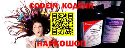 кокаин Кингисепп