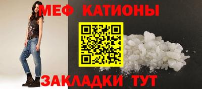 прущая мука Кимры