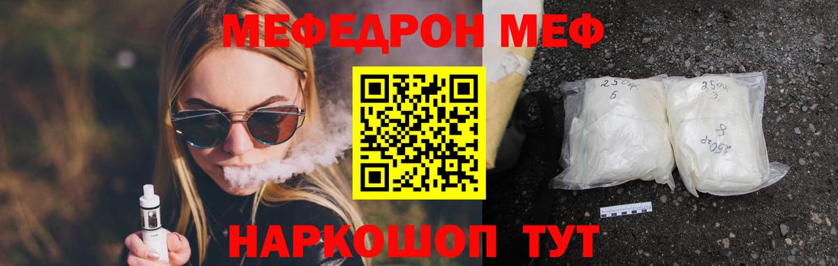 A PVP СОЛЬ   Корсаков  Бошки Шишки  ЭКСТАЗИ  Гашиш  Мефедрон кристаллы  Вход с VPN 