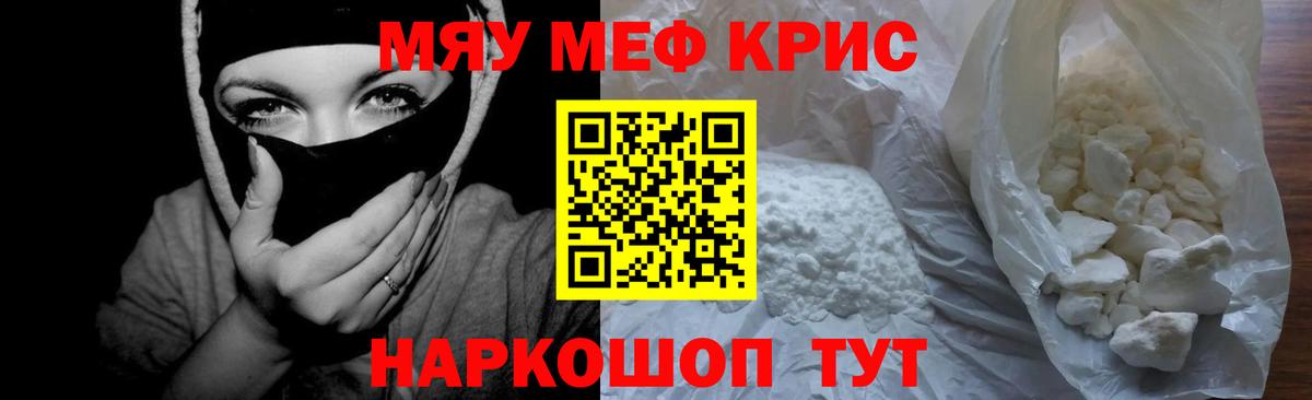 Корсаков  МЯУ-МЯУ мяу мяу  МЕФ мяу мяу  МЕФ  Вход с VPN 