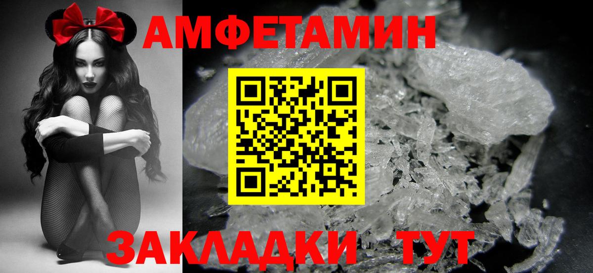 Корсаков  Первитин Methamphetamine  Метамфетамин  Вход с VPN 