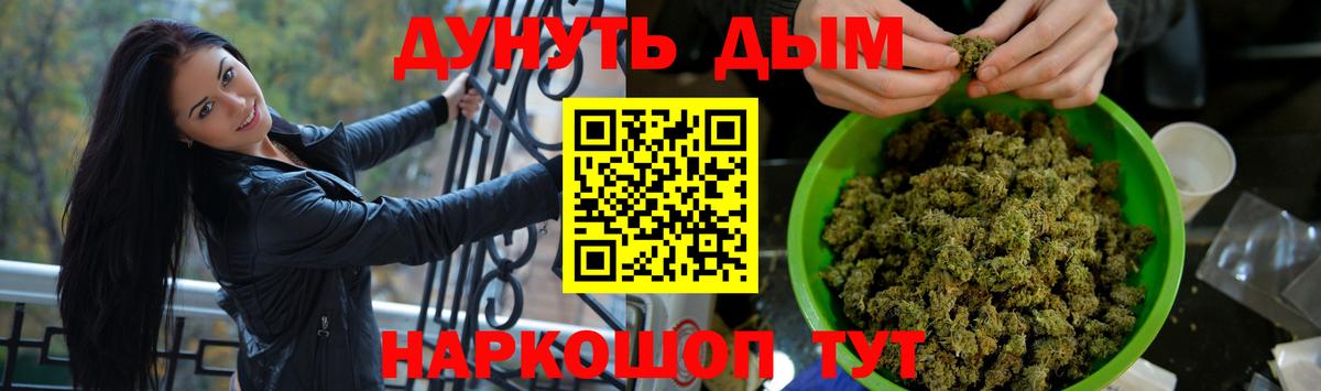 Конопля OG Kush  Бошки марихуана сатива  Корсаков  Вход с VPN  Канабис OG Kush 