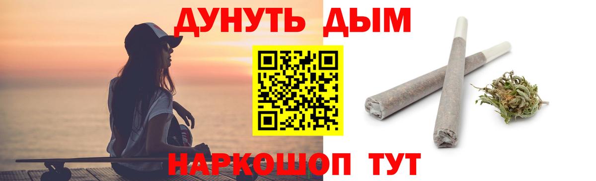 Канабис семена Корсаков